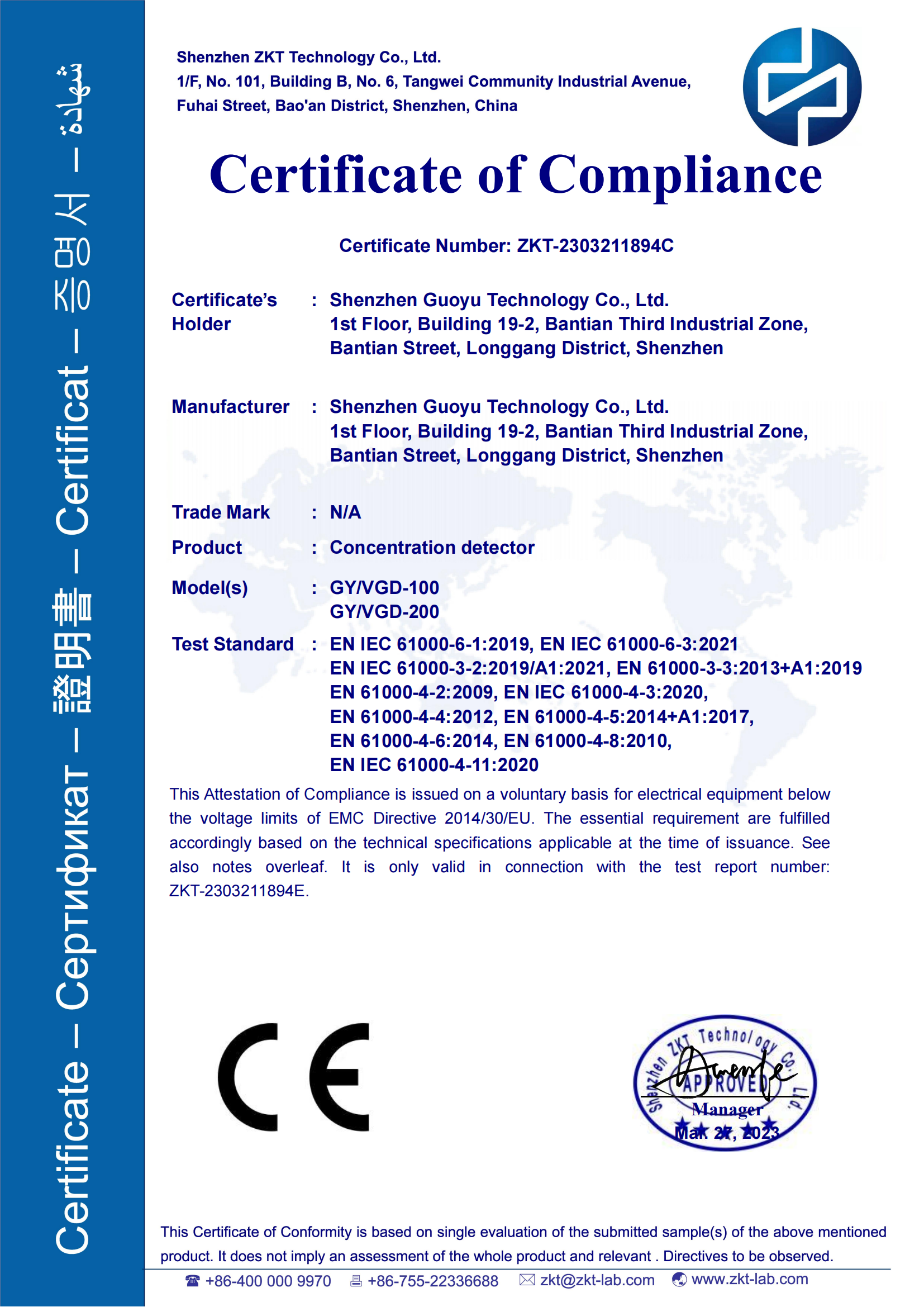 Concentration detector CE certificate of compliance