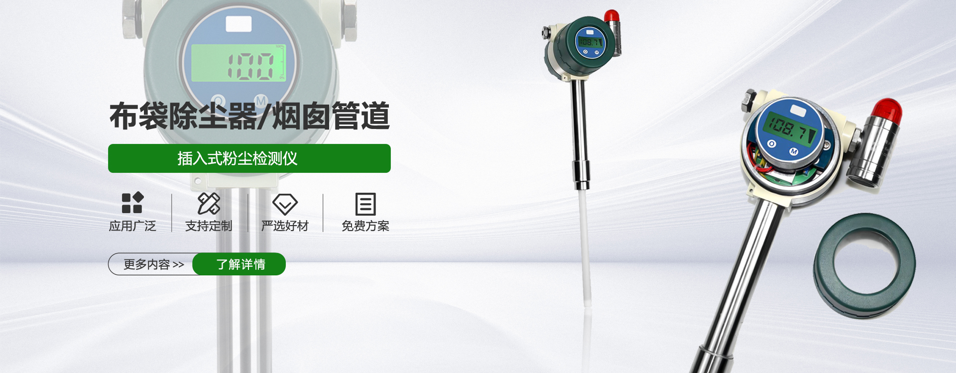 布袋除尘器